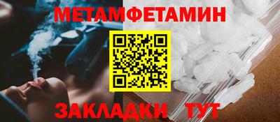 кокаин перу Ставрополь