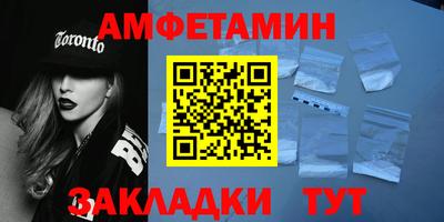 кокаин перу Ставрополь