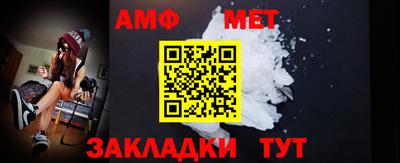 метамфетамин Старая Купавна