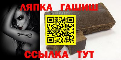 метамфетамин Старая Купавна