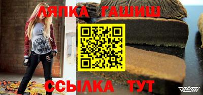 метамфетамин Старая Купавна