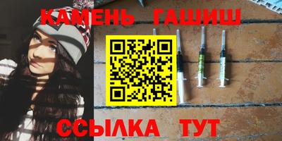 метамфетамин Старая Купавна