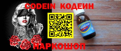 кокаин перу Ставрополь