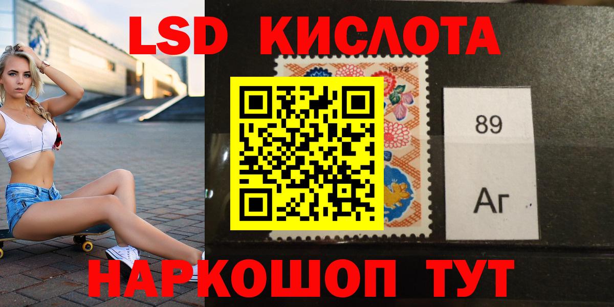 LSD-25 экстази кислота  Вход с VPN  Снежинск  ЛСД экстази ecstasy 