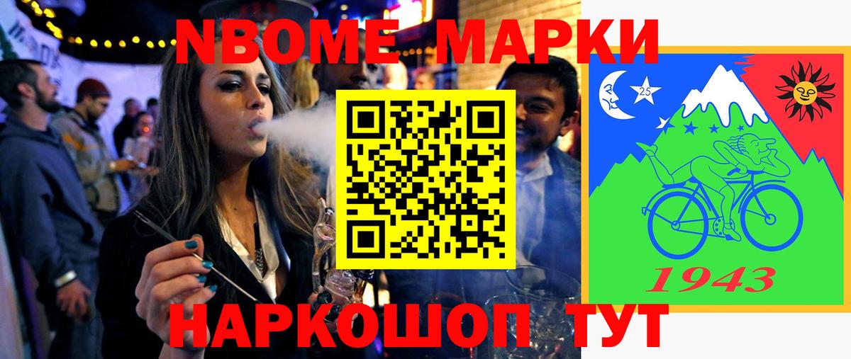 LSD-25 экстази кислота Снежинск