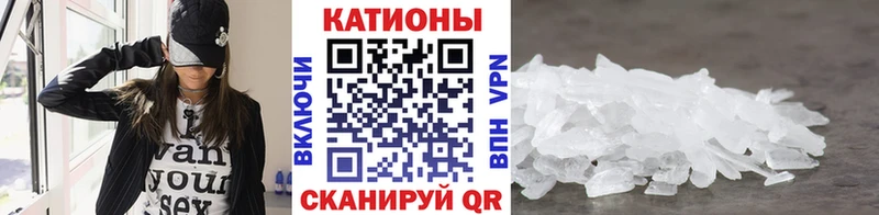 МЕФ мяу мяу  Снежинск 