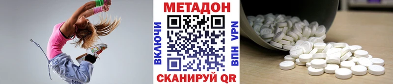 площадка формула  купить наркотики цена  Снежинск  МЕТАДОН VHQ 