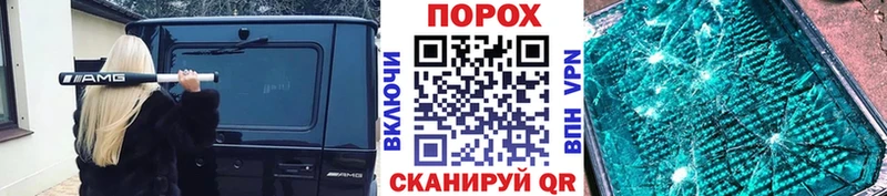 МЕТАМФЕТАМИН Декстрометамфетамин 99.9% Снежинск