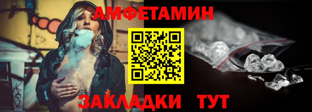 Первитин Methamphetamine  Вход с VPN  Снежинск  Первитин Methamphetamine 