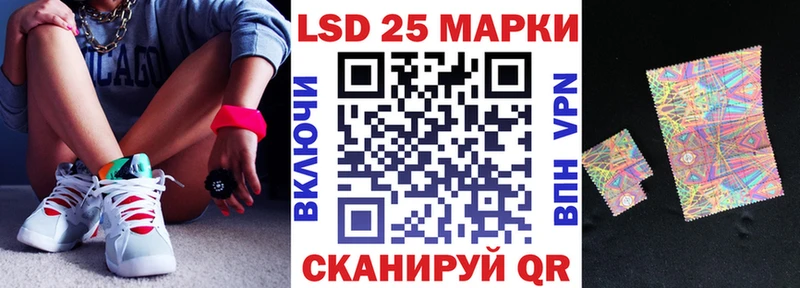 Марки NBOMe 1,5мг  Снежинск 