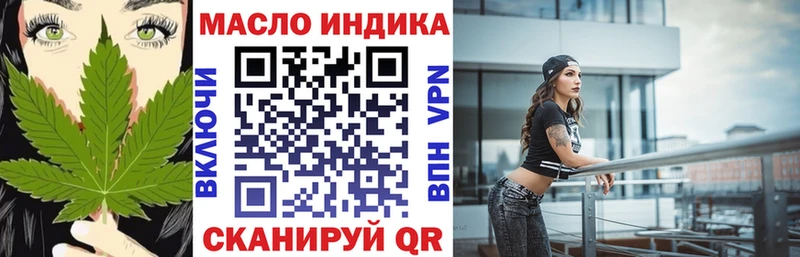 наркотики Снежинск Дистиллят ТГК вейп