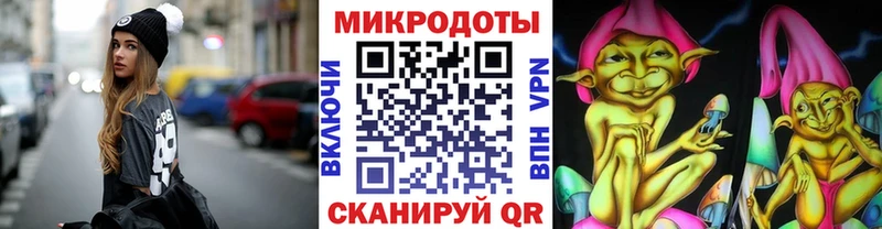 Псилоцибиновые грибы прущие грибы  Снежинск 