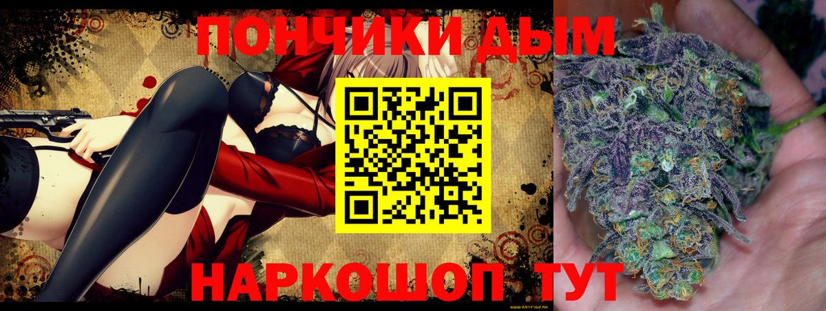 Конопля AK-47  Бошки Шишки THC 21%  Каннабис марихуана  Каннабис планчик  Снежинск  Вход с VPN 